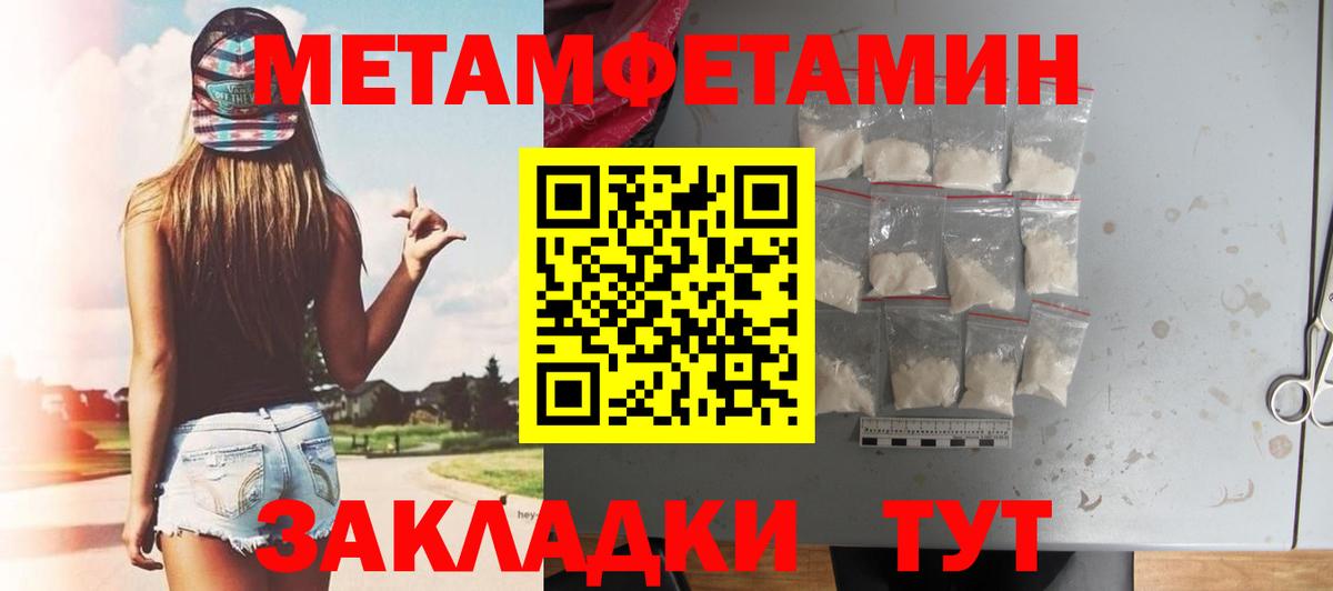 АМФЕТАМИН Розовый Нефтекумск