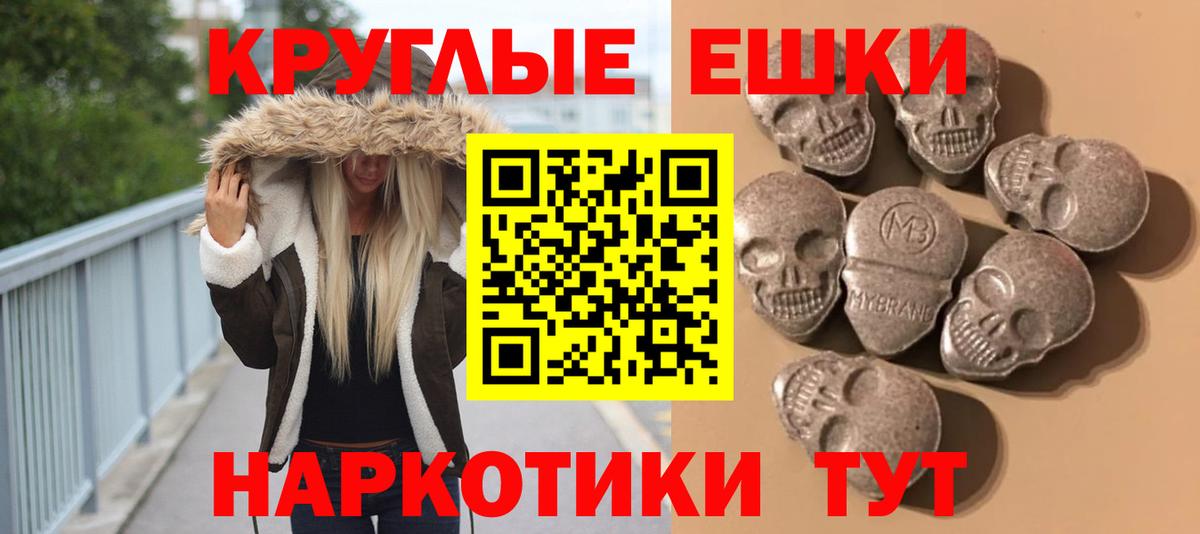 Ecstasy таблы  Вход с VPN  Нефтекумск  hydra ТОР  Экстази TESLA  ЭКСТАЗИ 