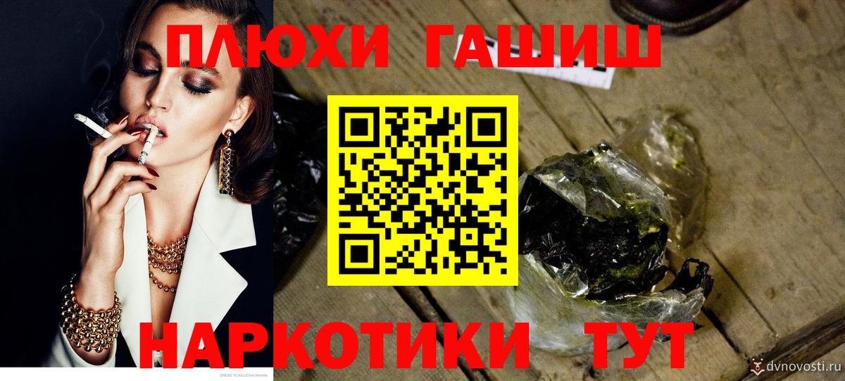 Гашиш индика сатива  ГАШИШ  Вход с VPN  Нефтекумск  ГАШ Premium 