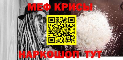 мяу мяу мука Бугуруслан