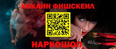 кокаин перу Бузулук