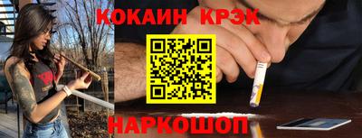кокаин перу Бузулук