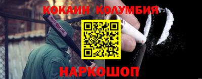 кокаин перу Бузулук