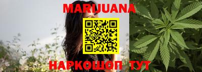 кокаин перу Бузулук