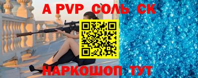 кокаин перу Бузулук