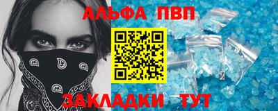мяу мяу мука Бугуруслан