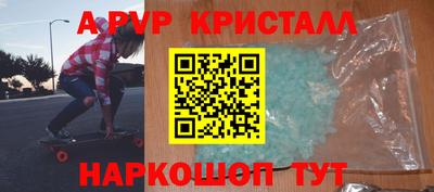 мяу мяу мука Бугуруслан