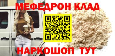 мяу мяу мука Бугуруслан