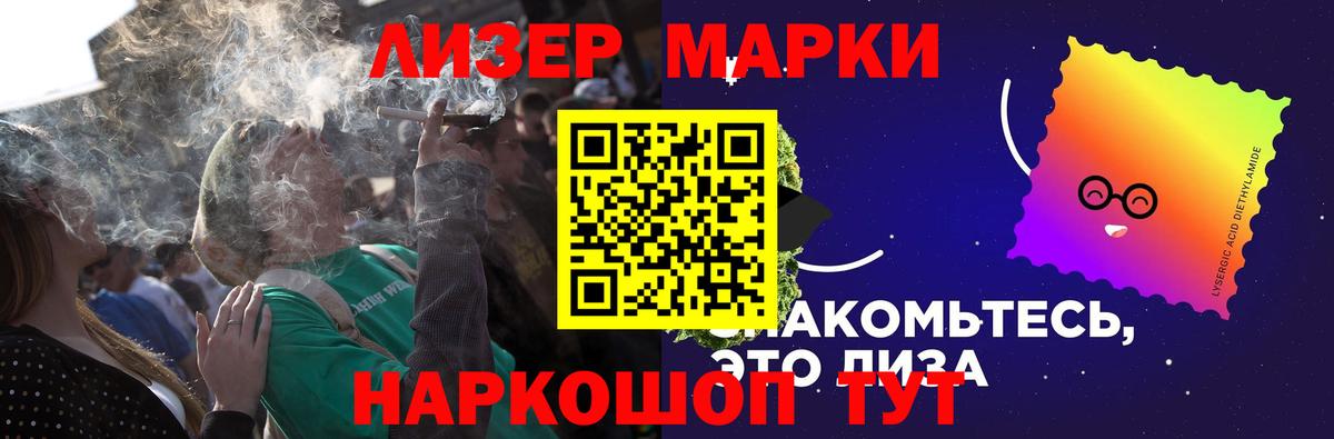 LSD-25 экстази кислота  Вход с VPN  Лсд 25 экстази кислота  Нефтекумск 
