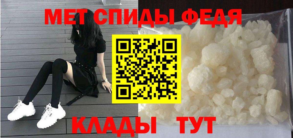 Нефтекумск  Первитин Декстрометамфетамин 99.9%  Вход с VPN 