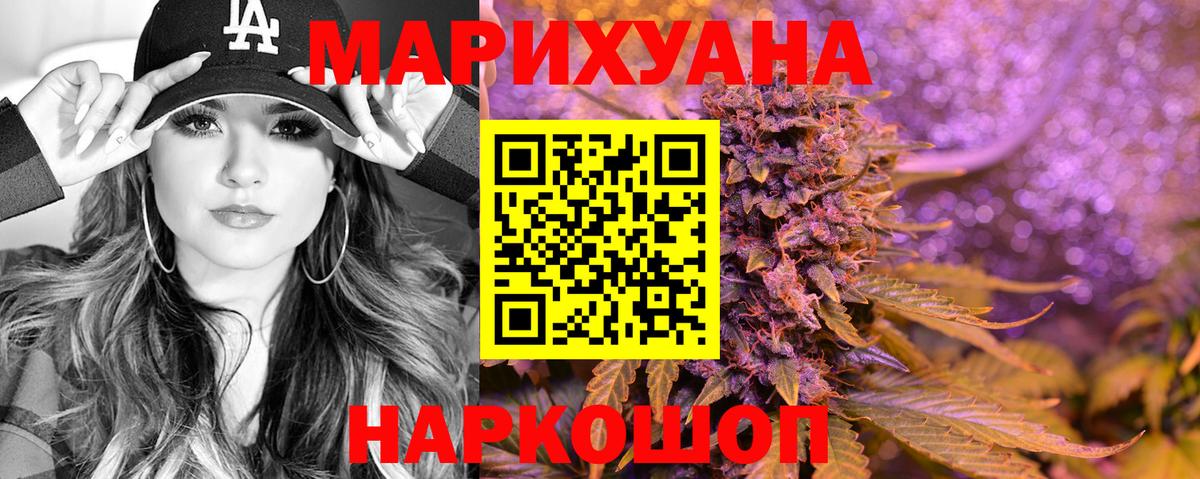 Конопля Ganja  Марихуана OG Kush  Нефтекумск  Бошки марихуана тримм  Вход с VPN  Бошки марихуана индика 